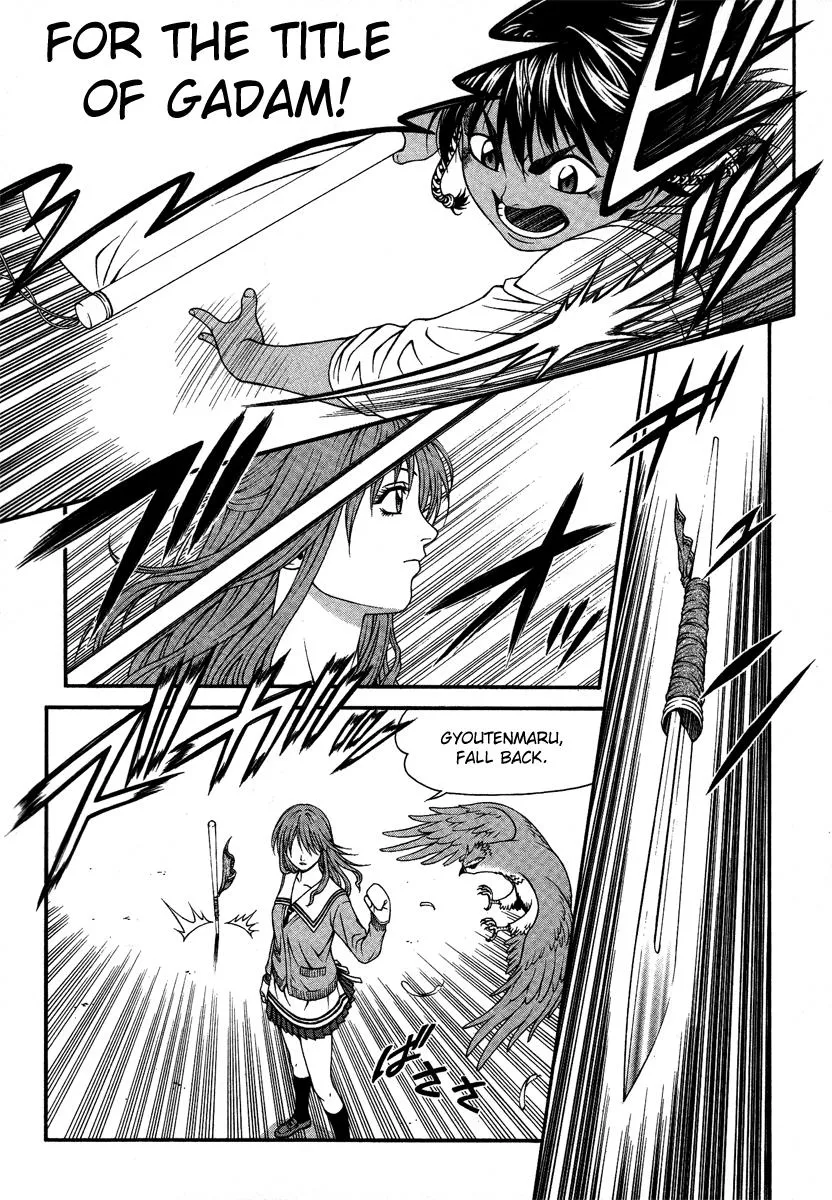 Read Change 123 (en) Manga Online