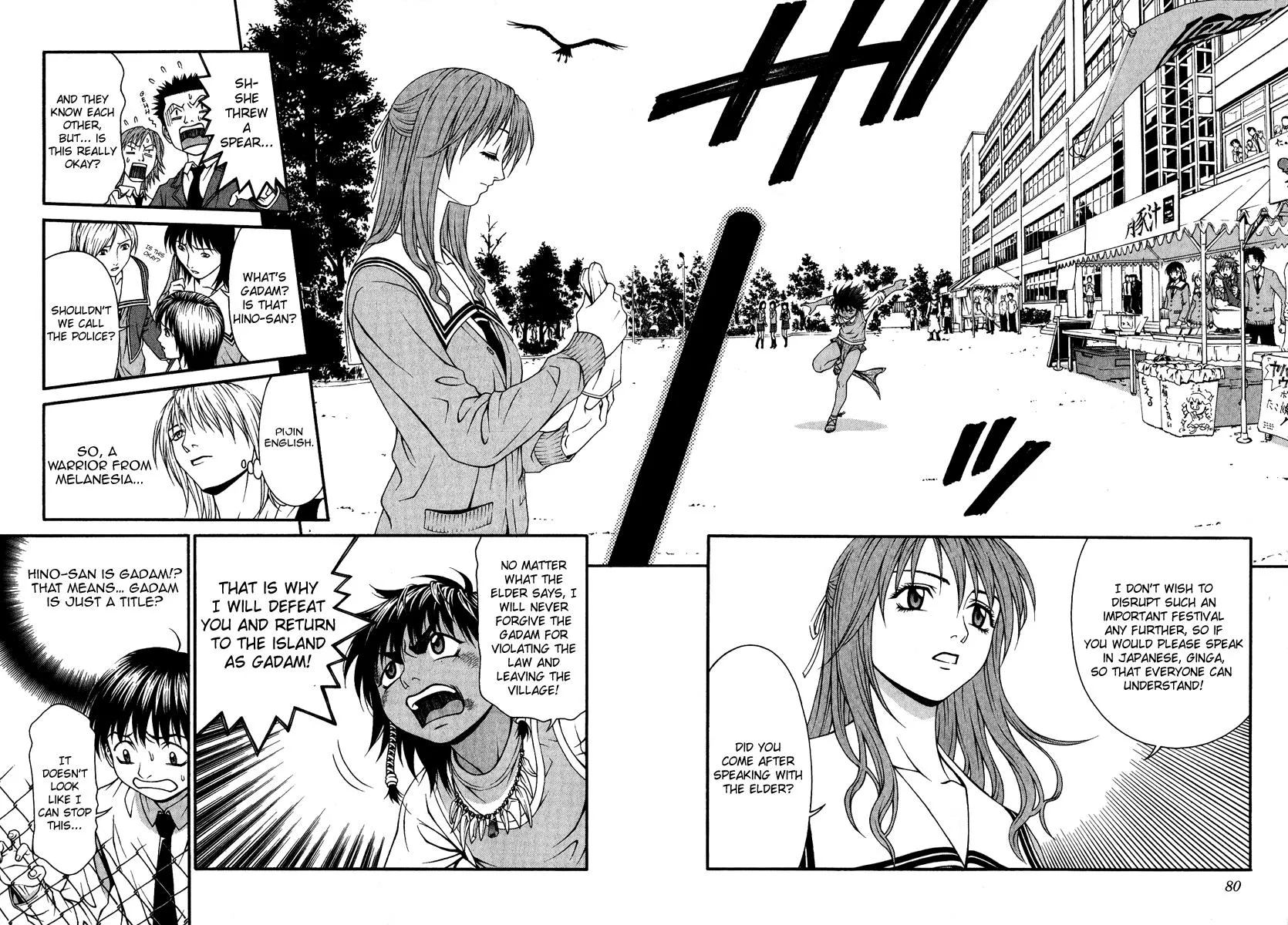 Read Change 123 (en) Manga Online