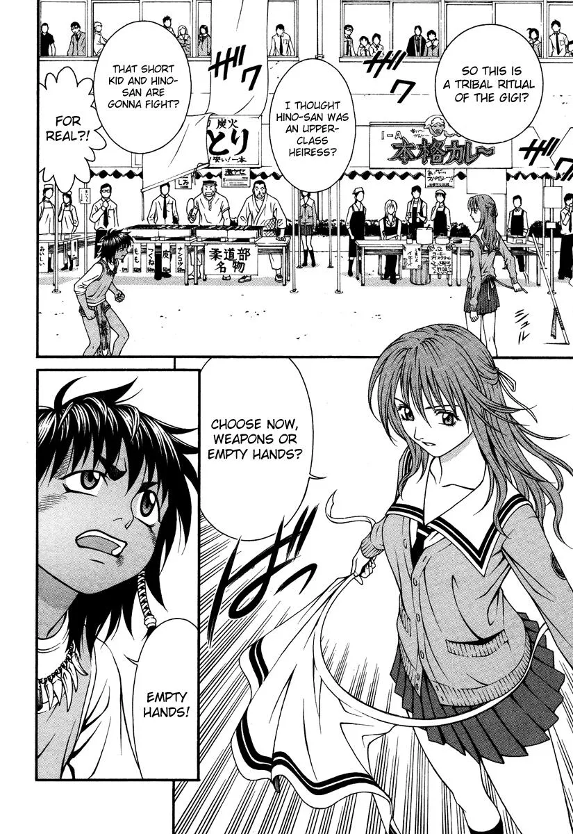 Read Change 123 (en) Manga Online