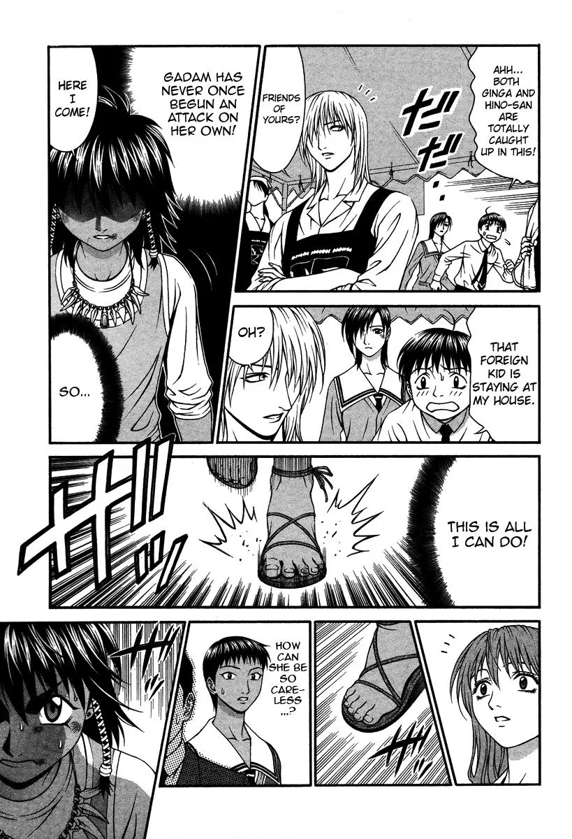 Read Change 123 (en) Manga Online