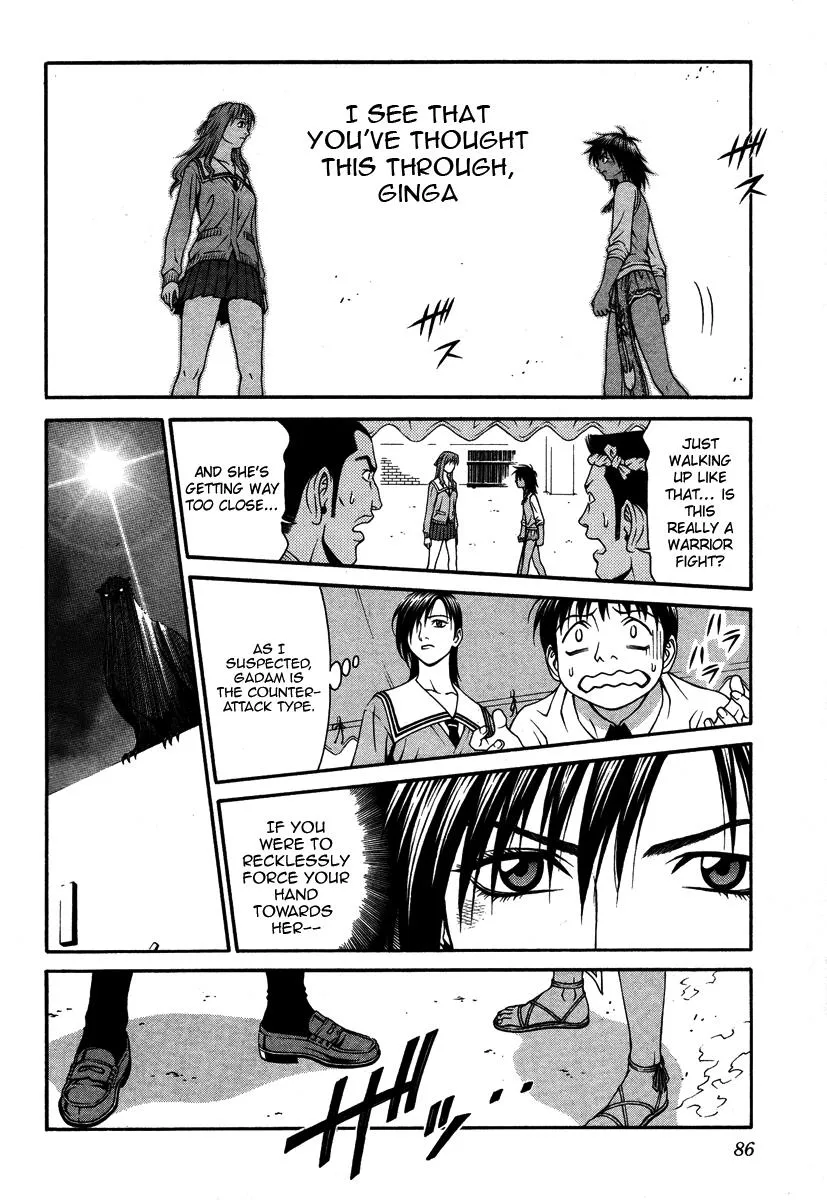 Read Change 123 (en) Manga Online