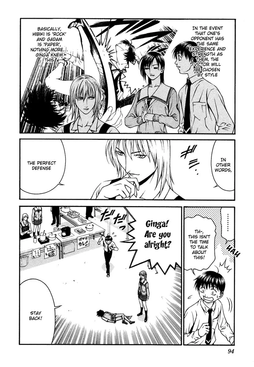 Read Change 123 (en) Manga Online