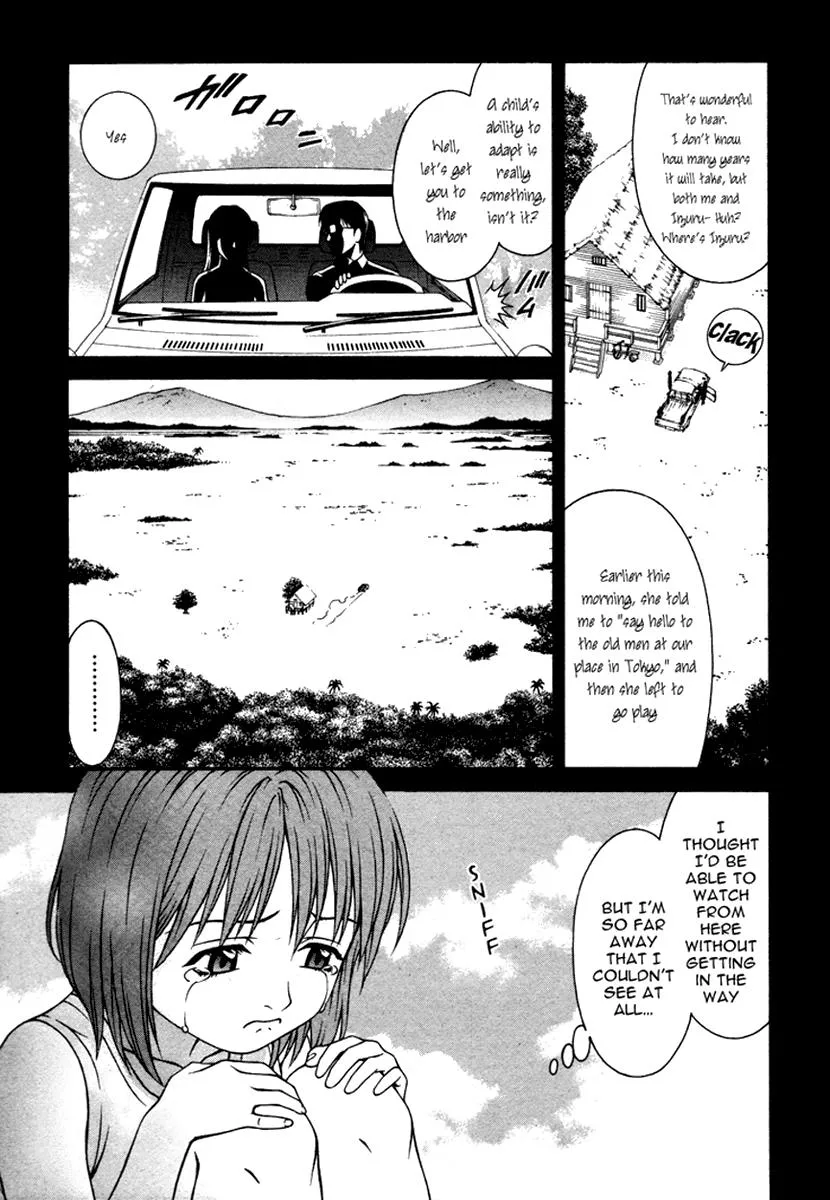 Read Change 123 (en) Manga Online