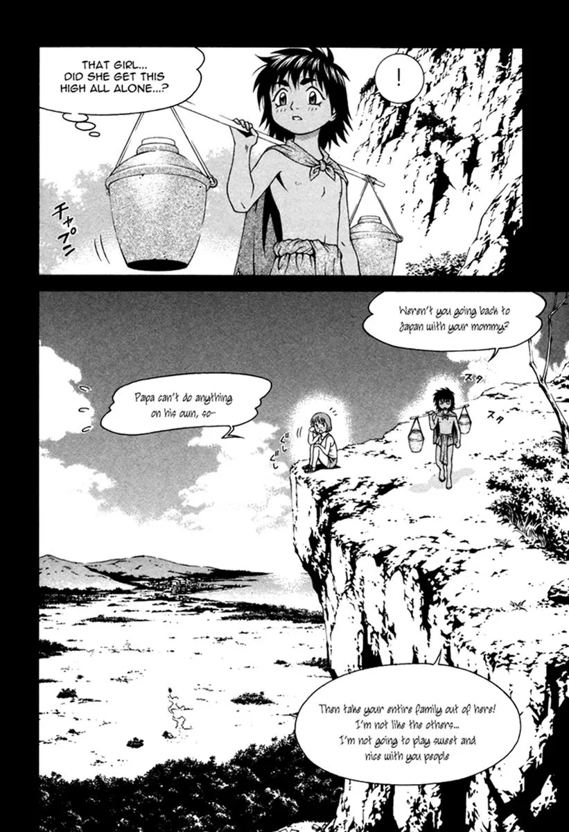 Read Change 123 (en) Manga Online