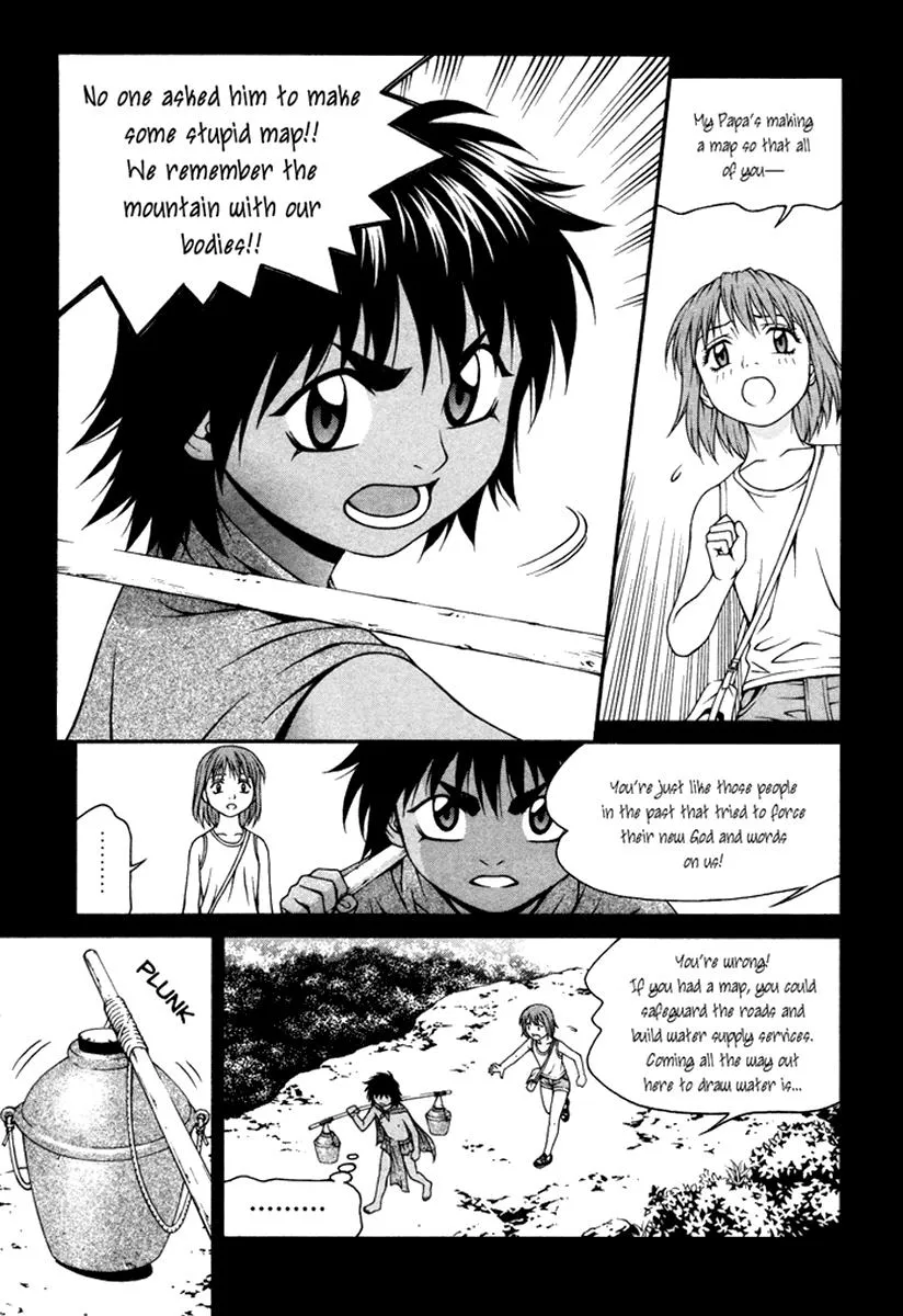 Read Change 123 (en) Manga Online