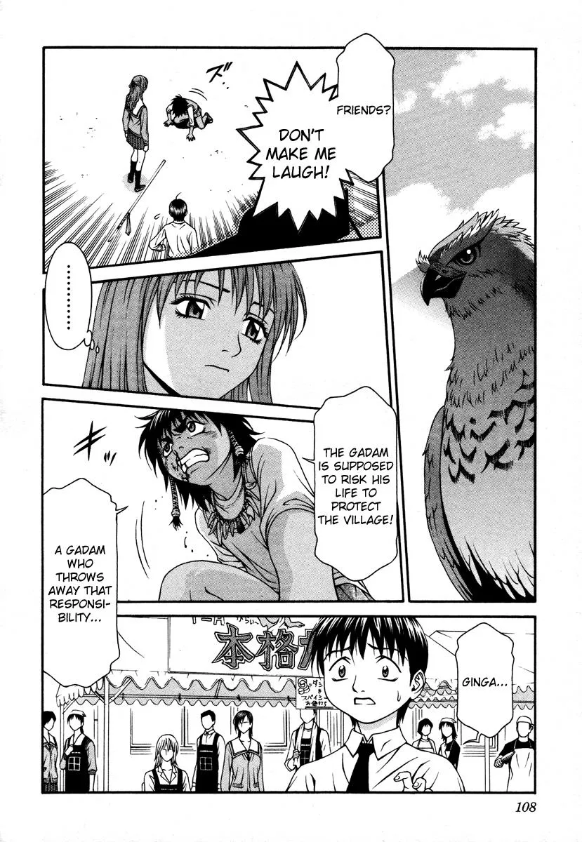 Read Change 123 (en) Manga Online