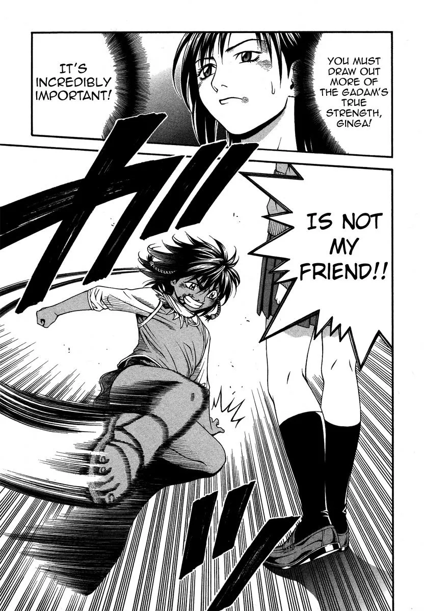 Read Change 123 (en) Manga Online