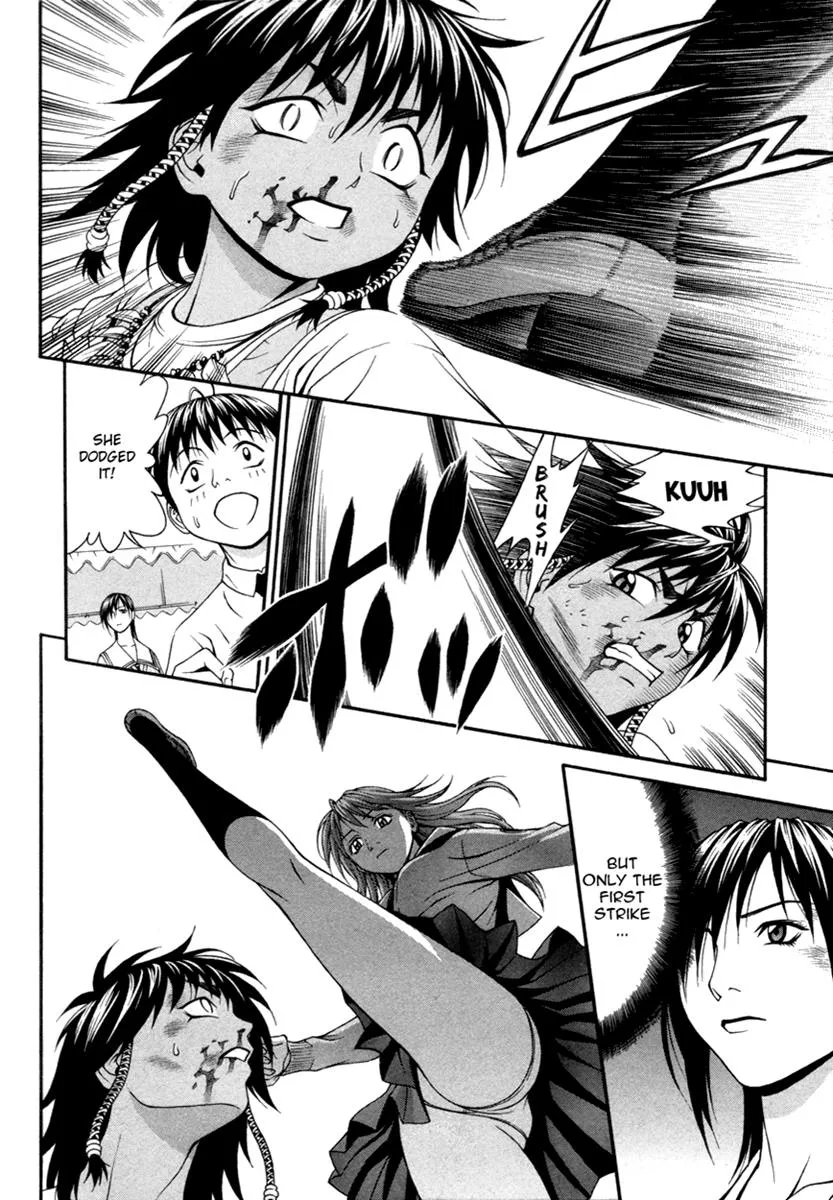 Read Change 123 (en) Manga Online