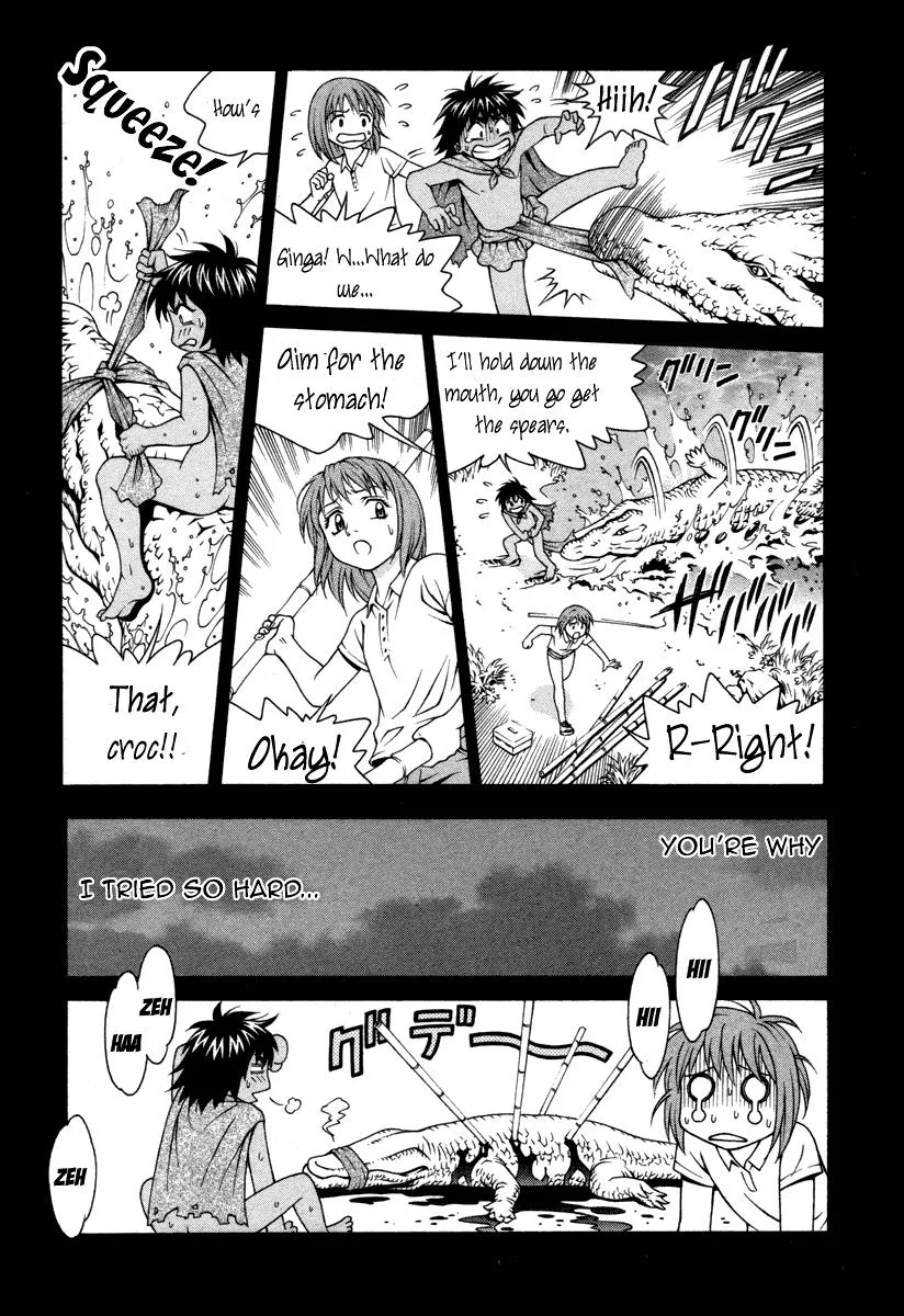 Read Change 123 (en) Manga Online