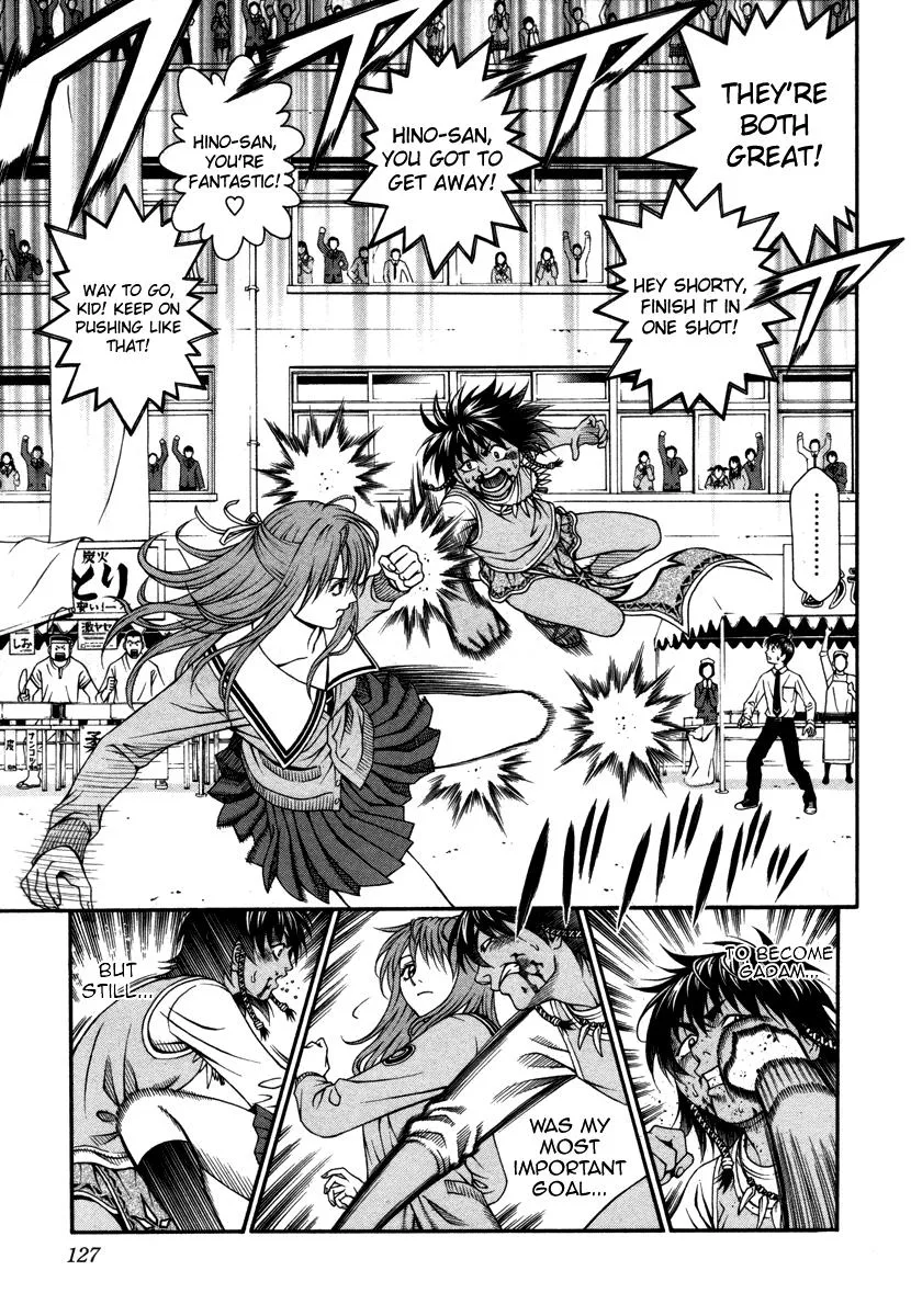 Read Change 123 (en) Manga Online