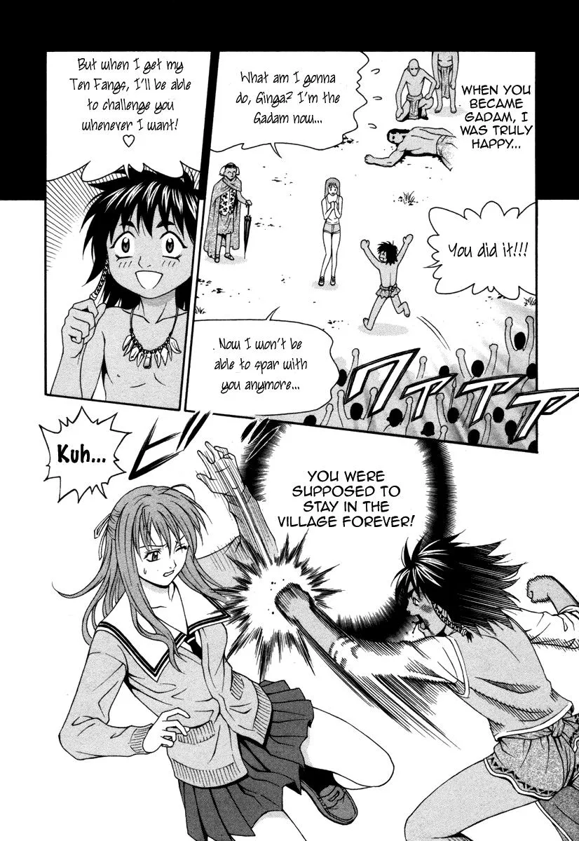 Read Change 123 (en) Manga Online