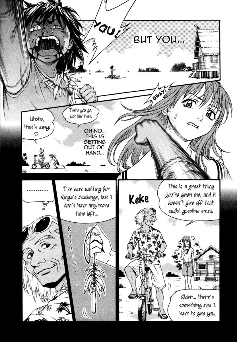 Read Change 123 (en) Manga Online