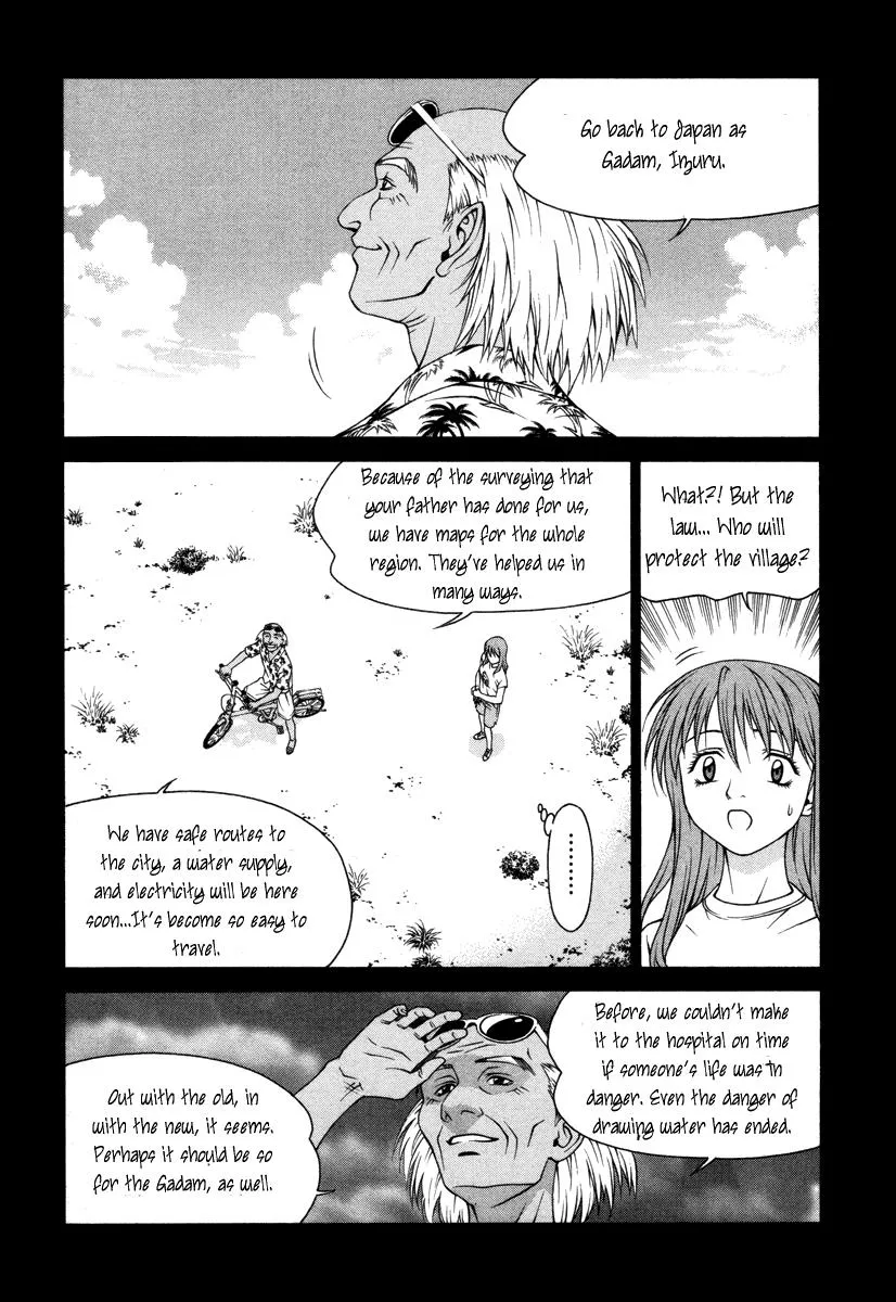 Read Change 123 (en) Manga Online