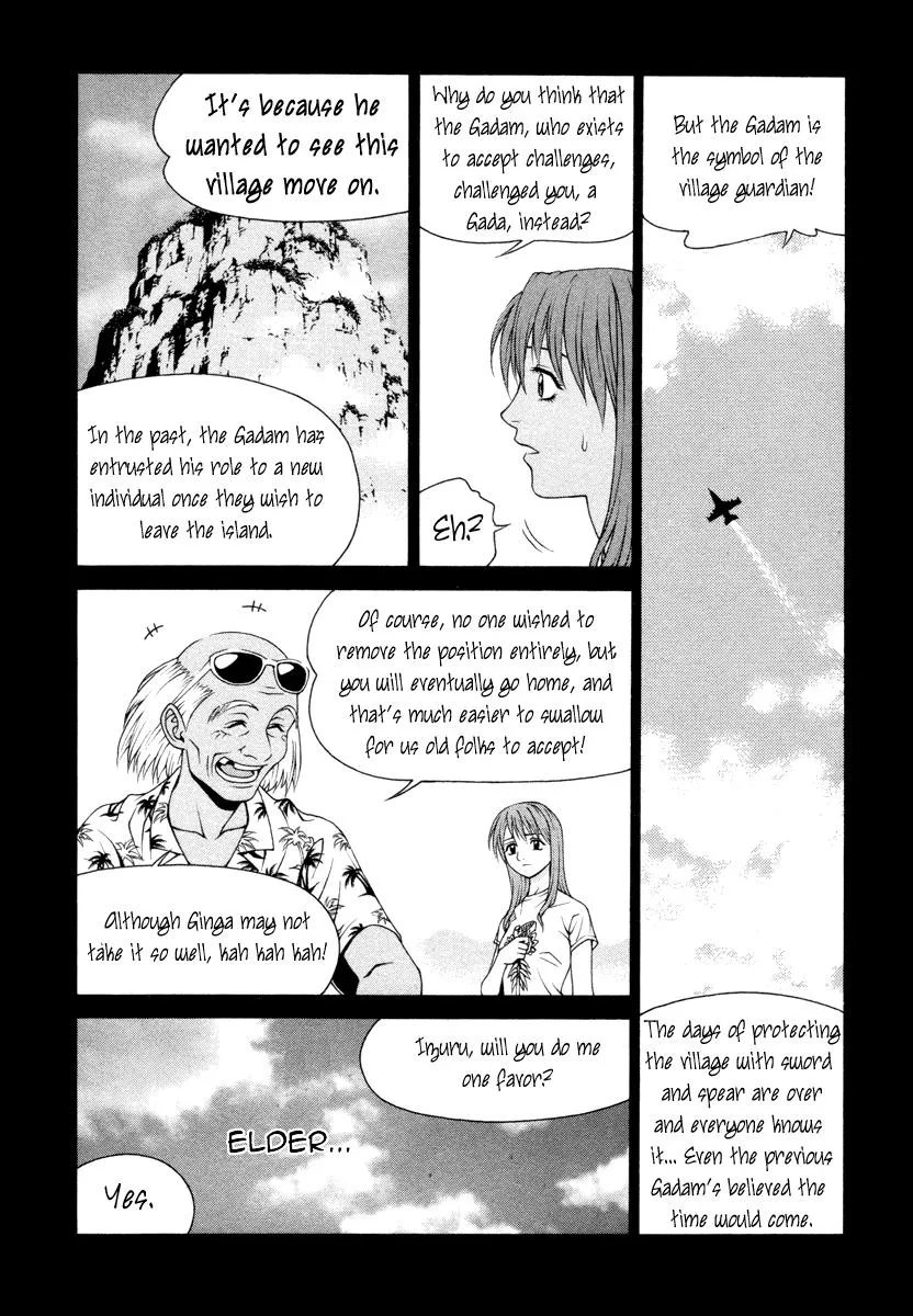 Read Change 123 (en) Manga Online