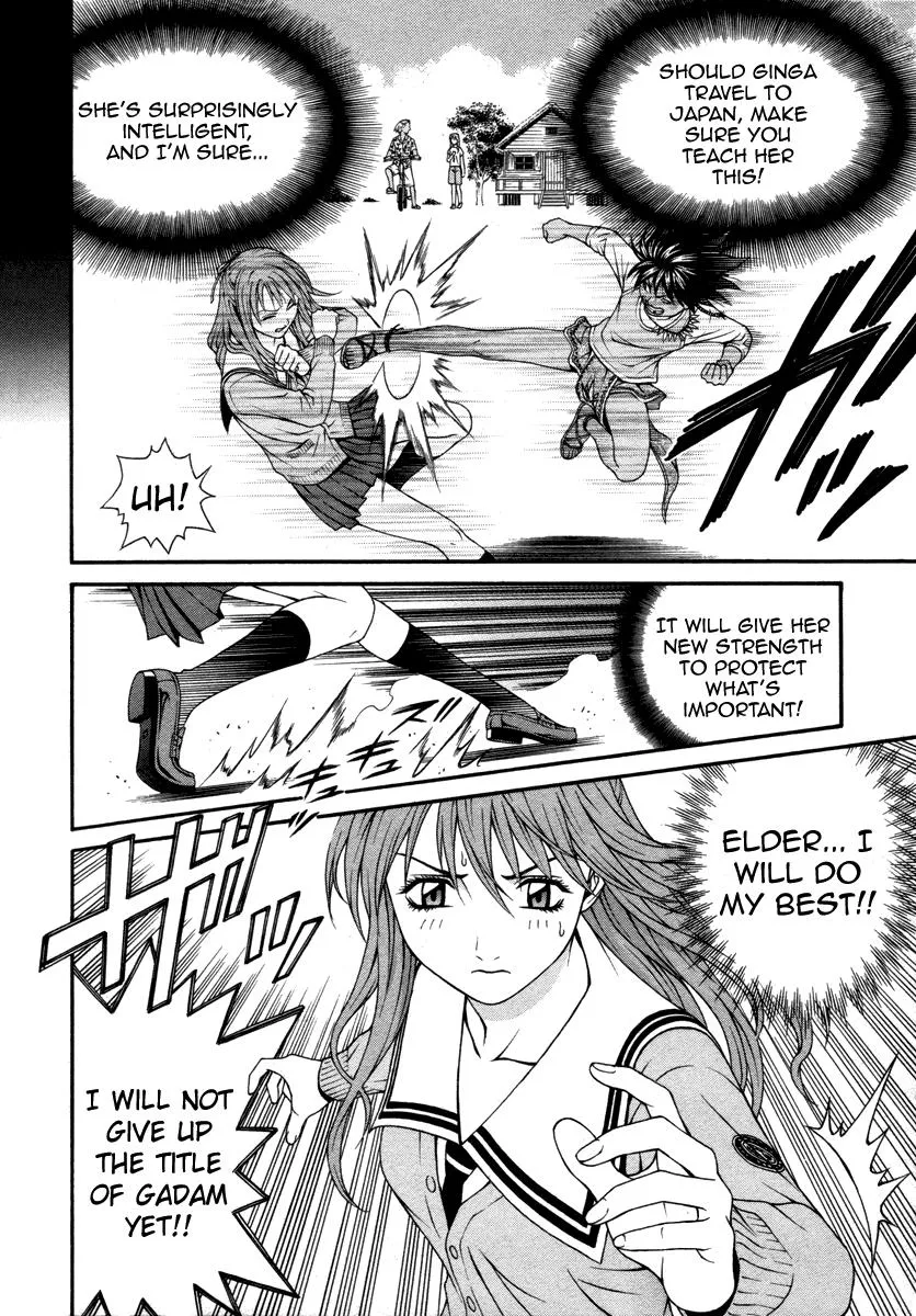 Read Change 123 (en) Manga Online