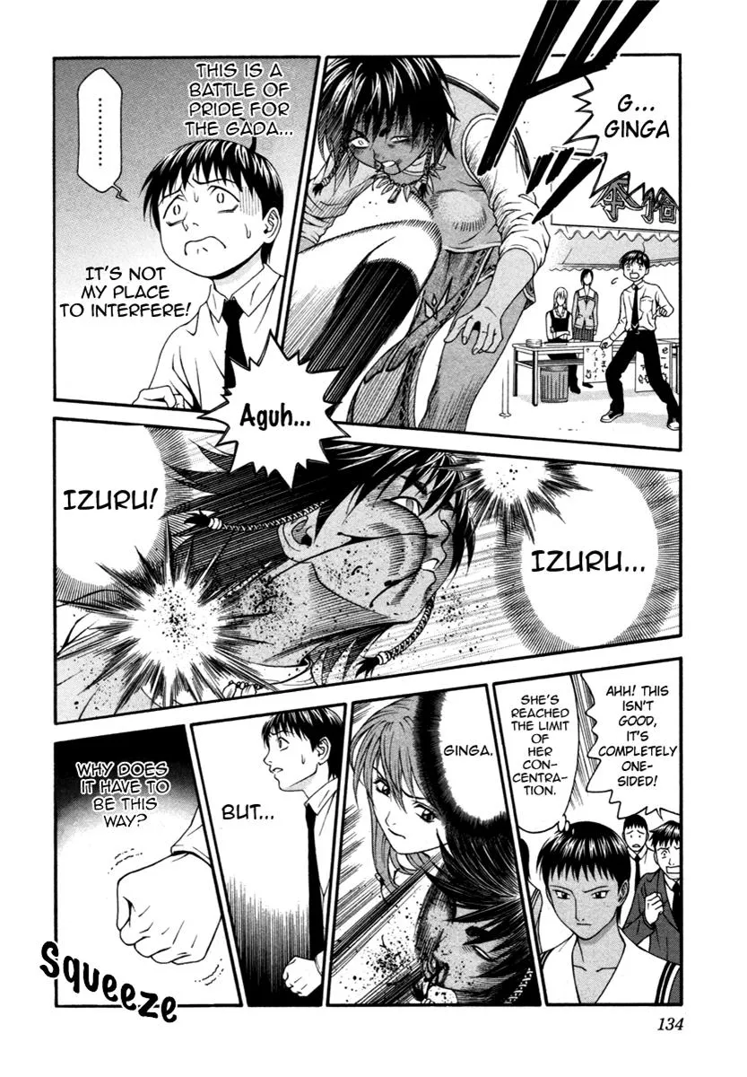 Read Change 123 (en) Manga Online