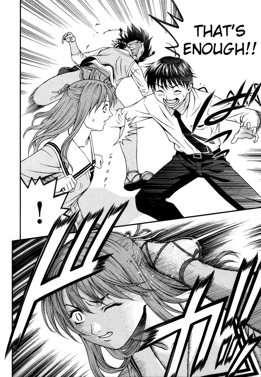 Read Change 123 (en) Manga Online