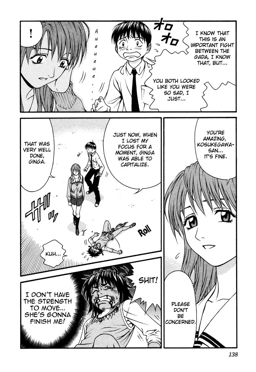 Read Change 123 (en) Manga Online