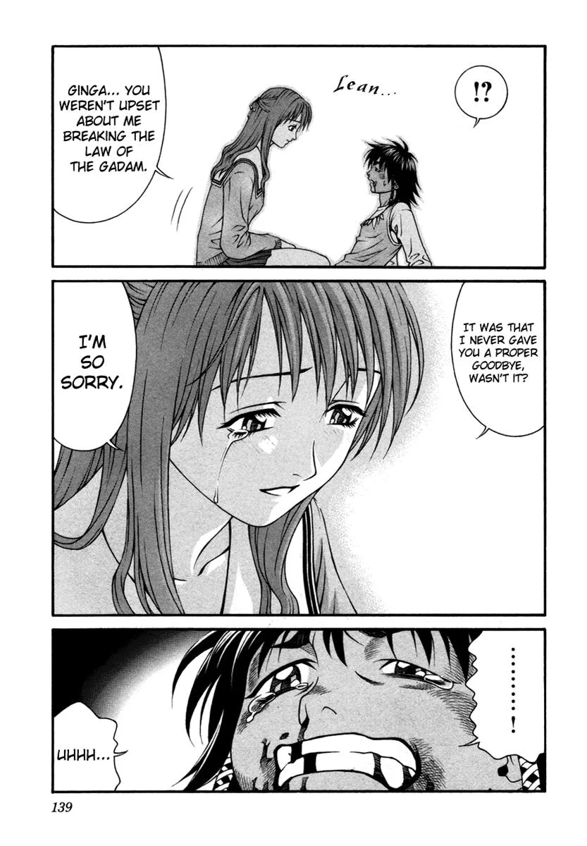 Read Change 123 (en) Manga Online