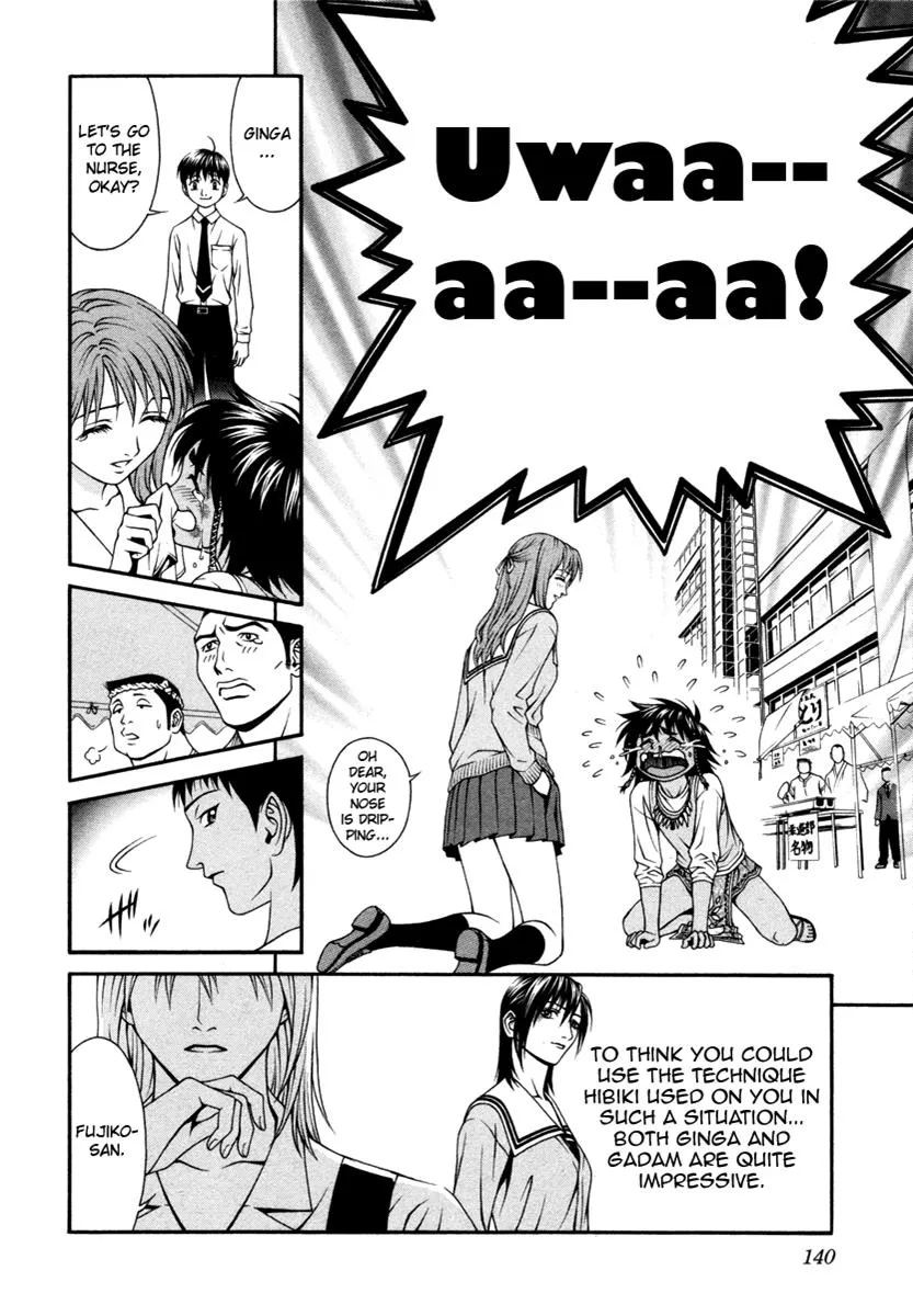 Read Change 123 (en) Manga Online