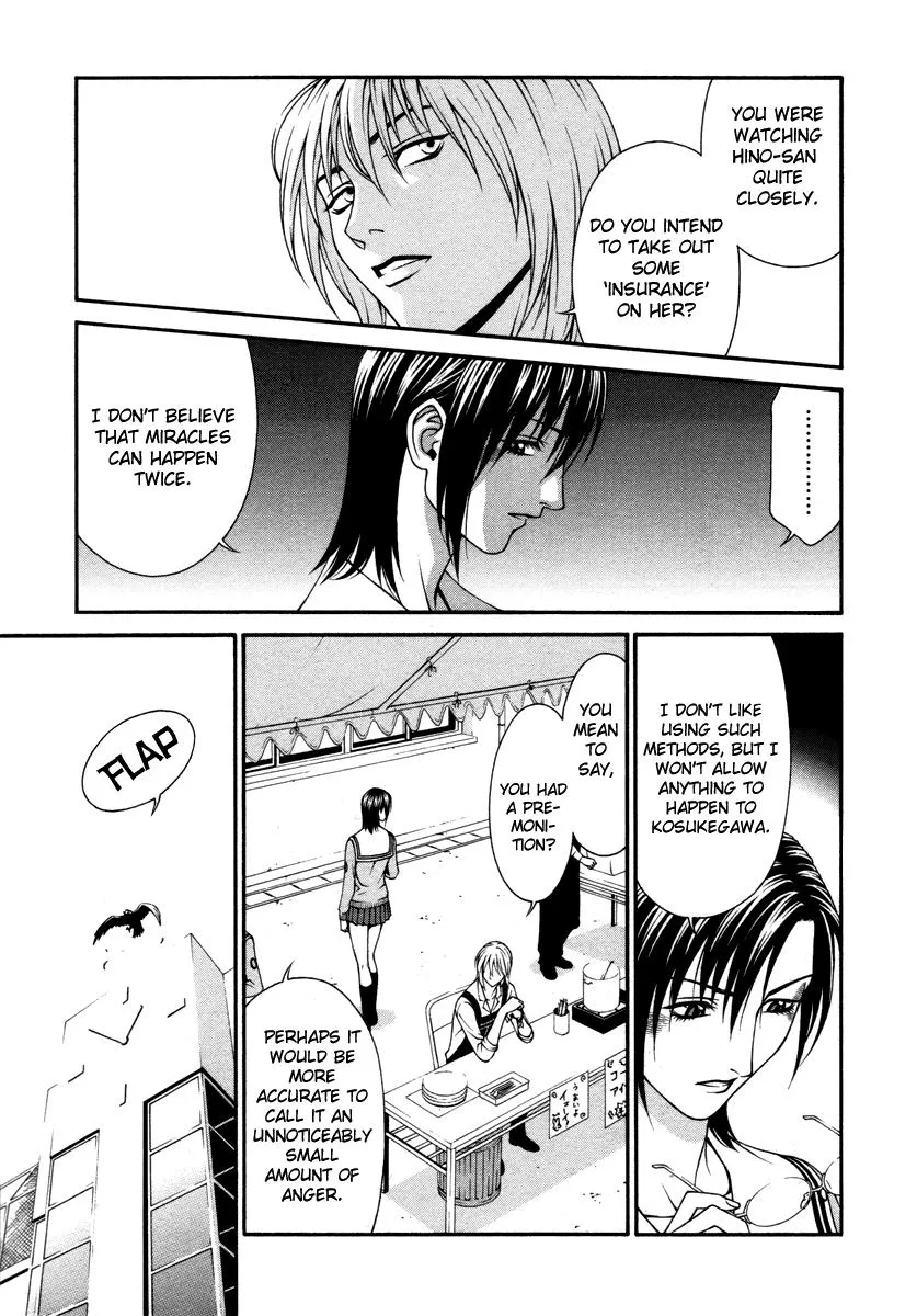 Read Change 123 (en) Manga Online