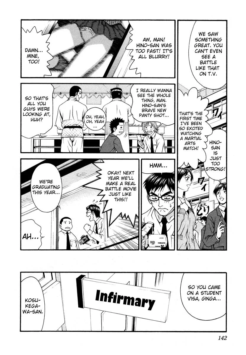 Read Change 123 (en) Manga Online