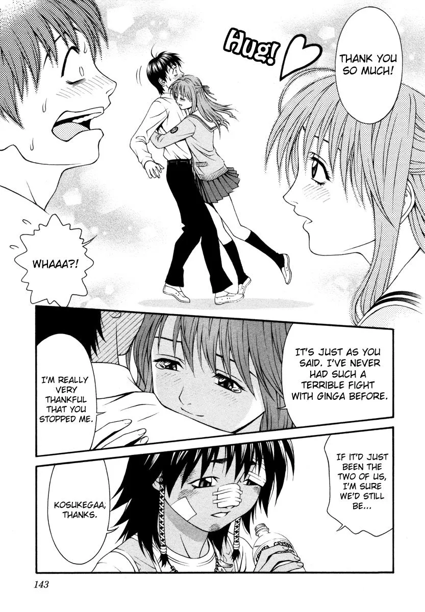 Read Change 123 (en) Manga Online