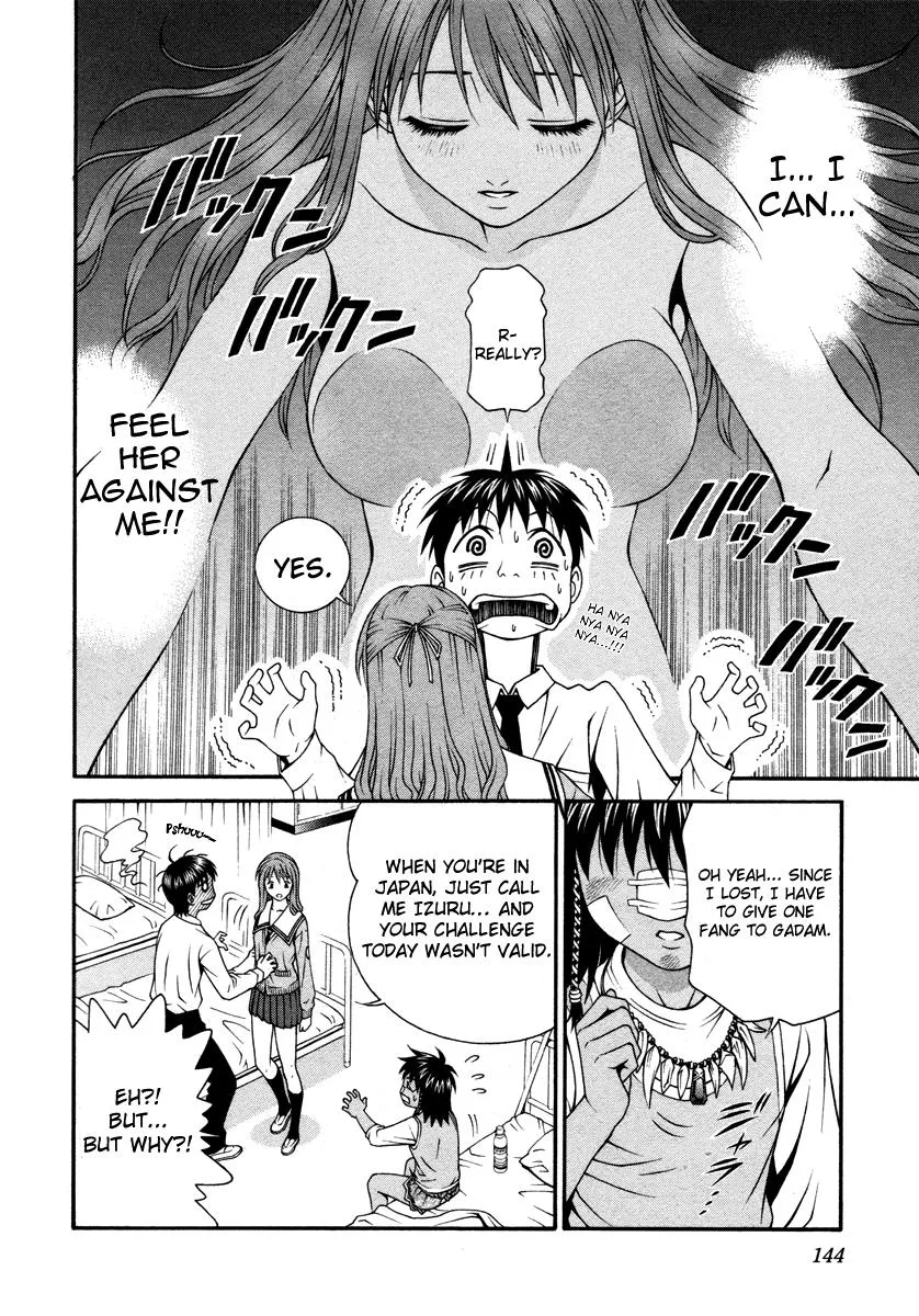 Read Change 123 (en) Manga Online