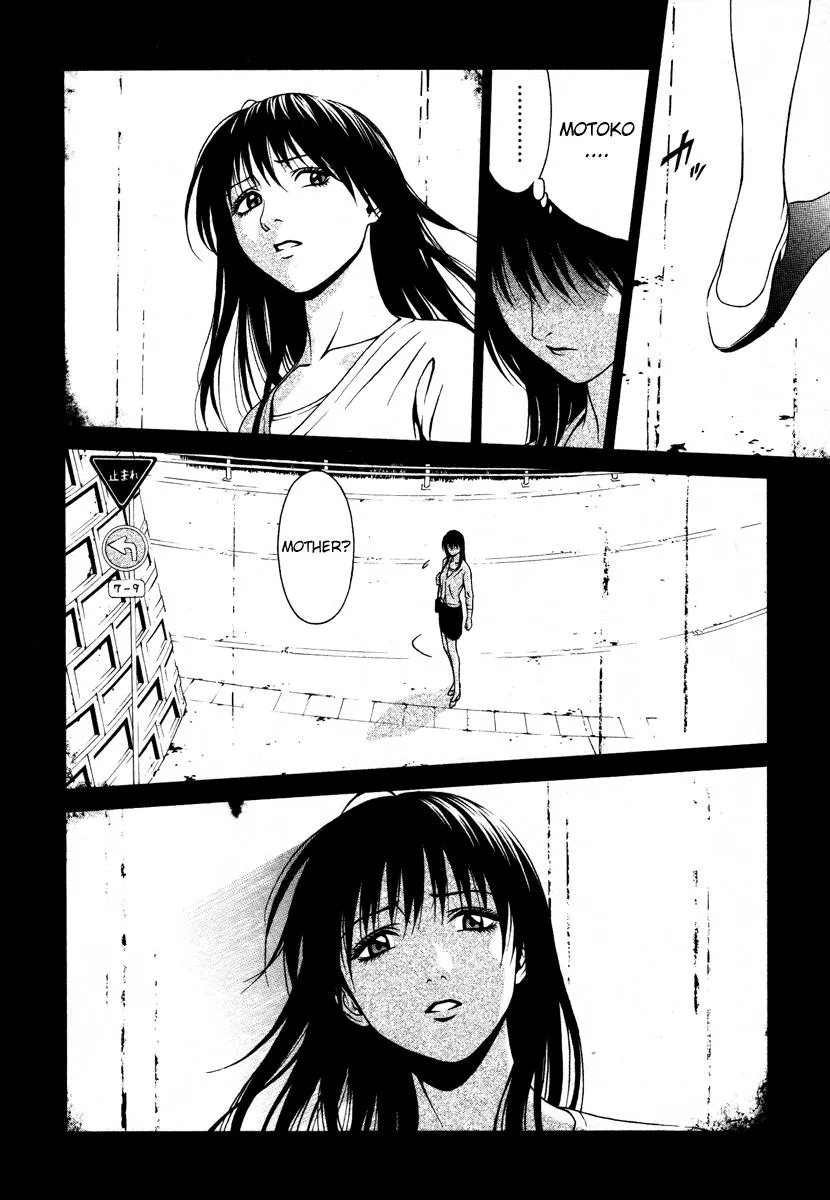 Read Change 123 (en) Manga Online