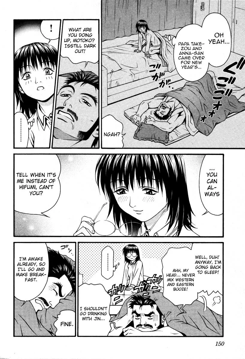 Read Change 123 (en) Manga Online