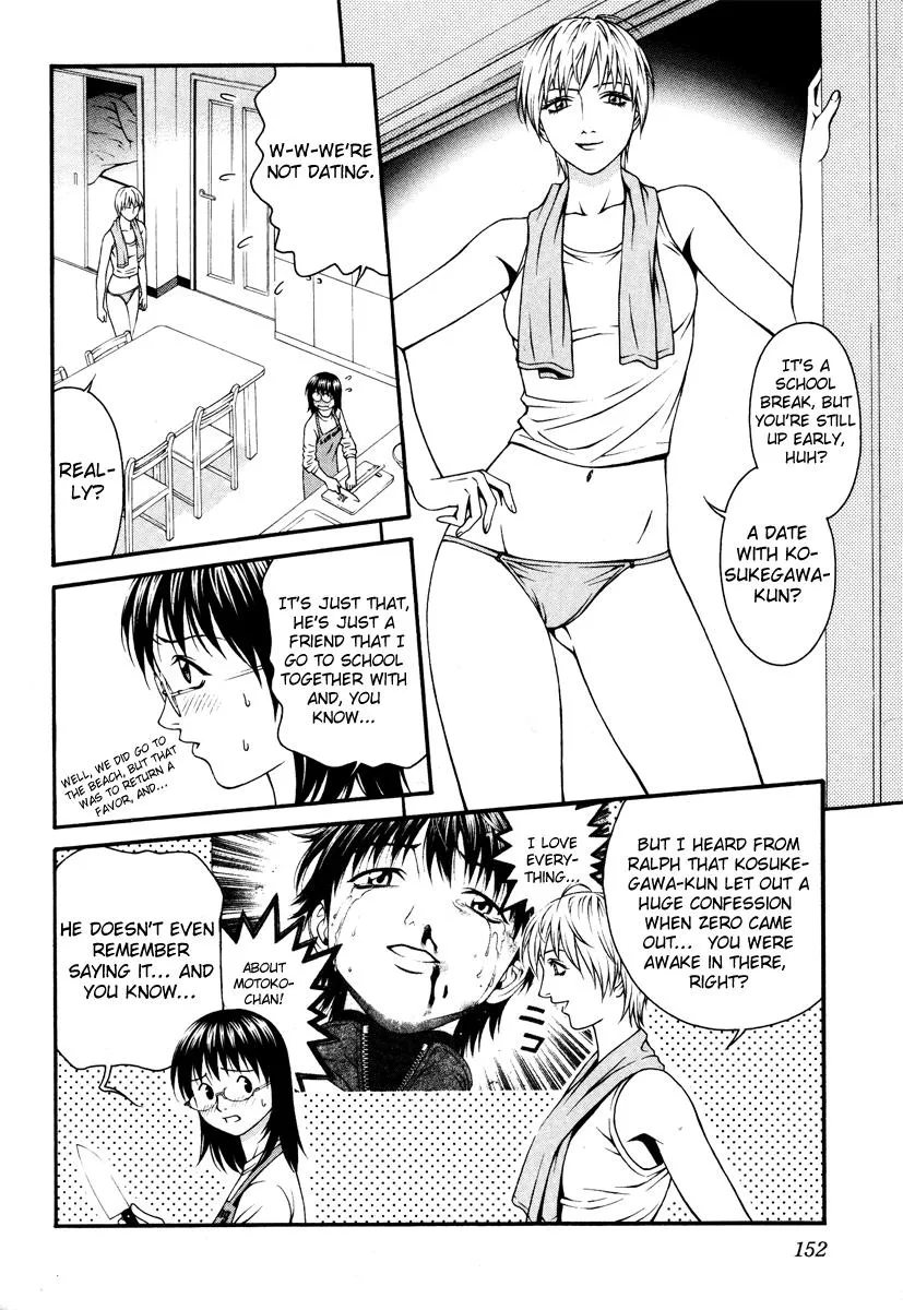 Read Change 123 (en) Manga Online