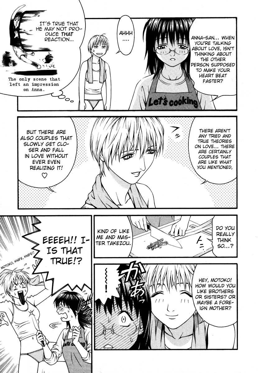 Read Change 123 (en) Manga Online