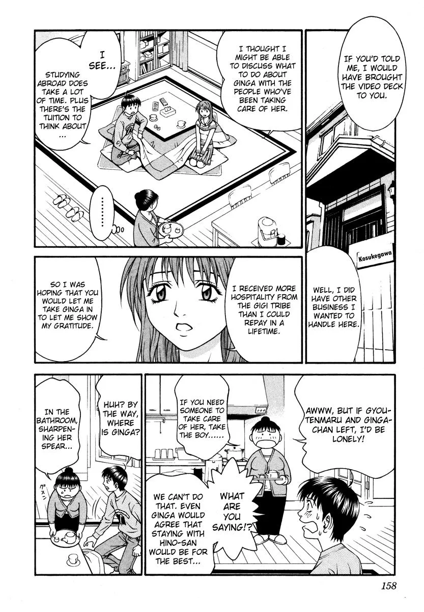 Read Change 123 (en) Manga Online