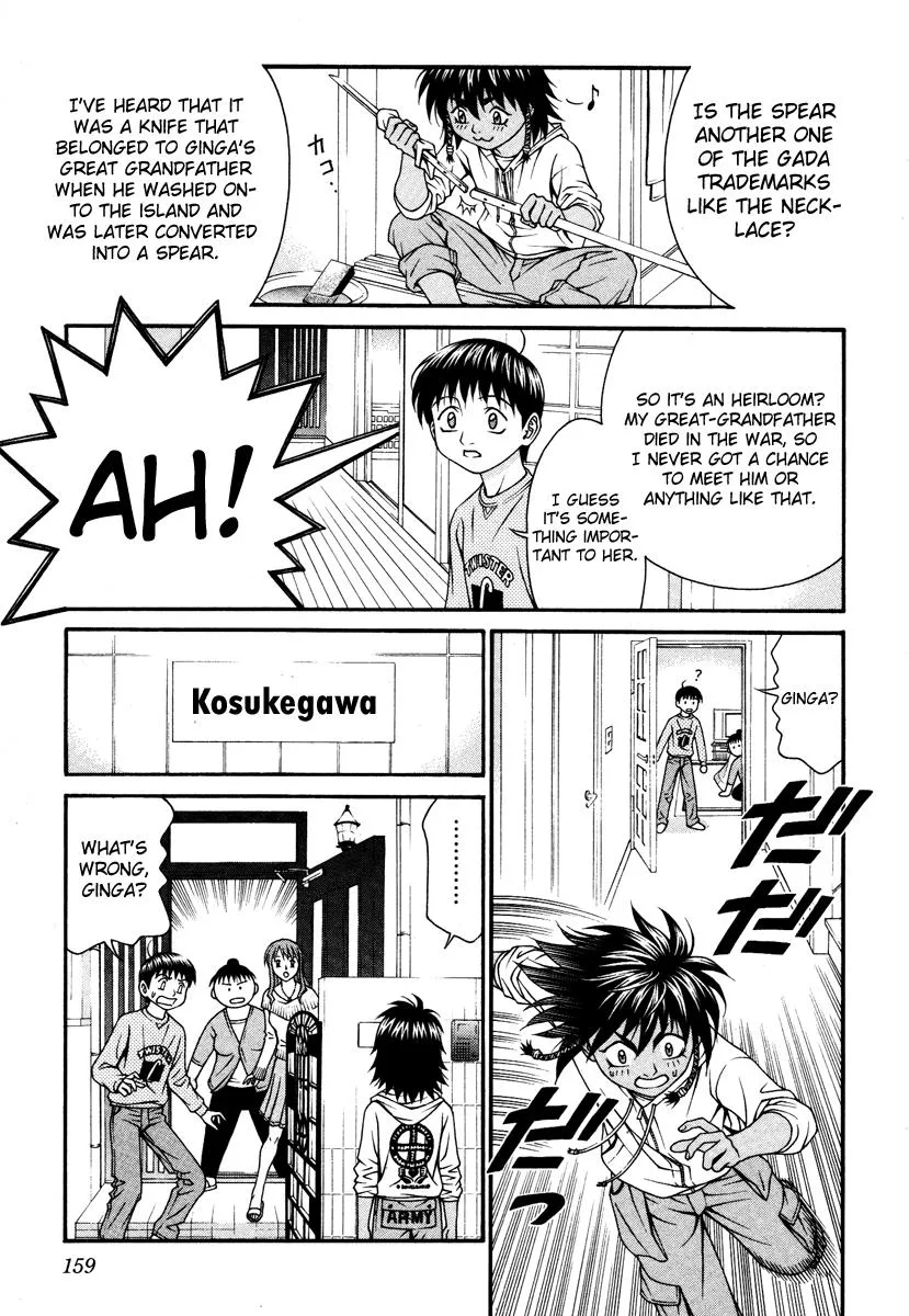 Read Change 123 (en) Manga Online