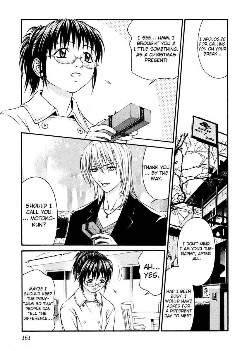 Read Change 123 (en) Manga Online