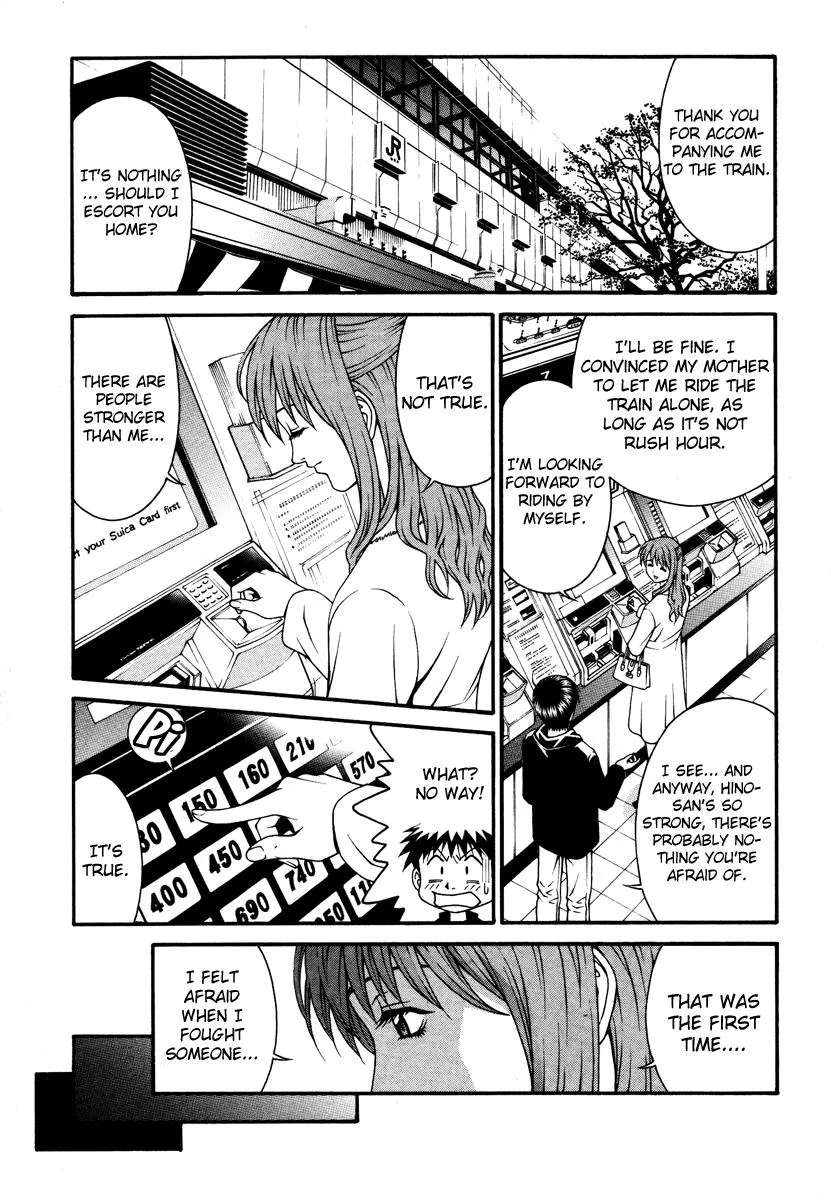 Read Change 123 (en) Manga Online