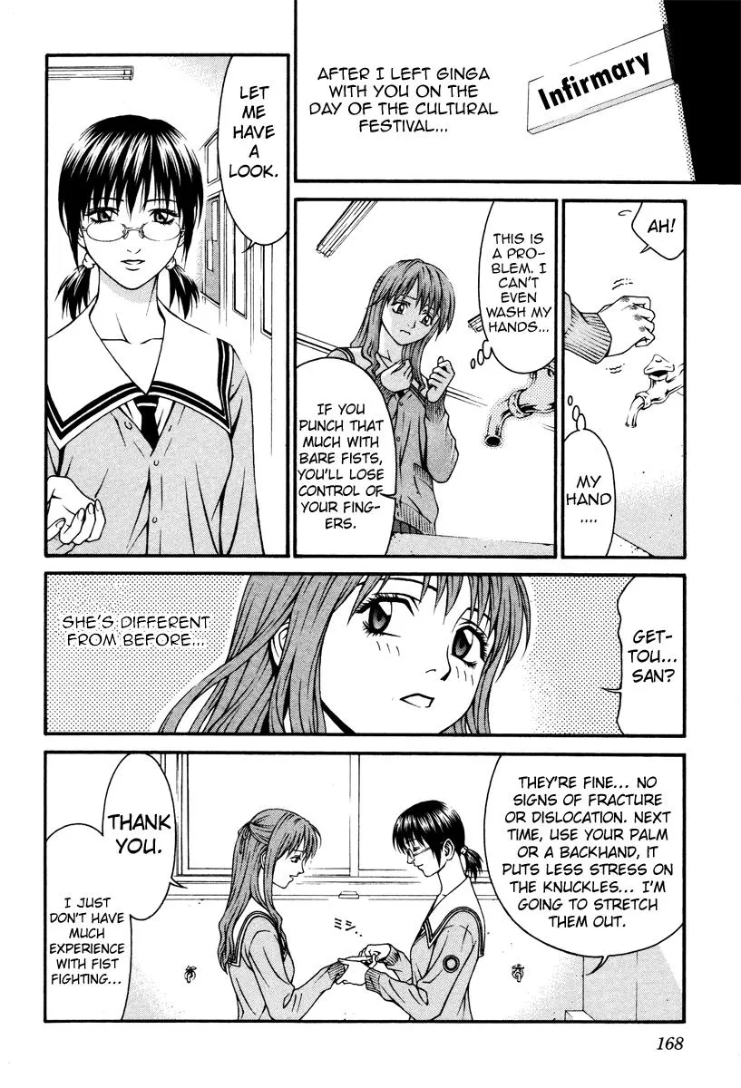 Read Change 123 (en) Manga Online