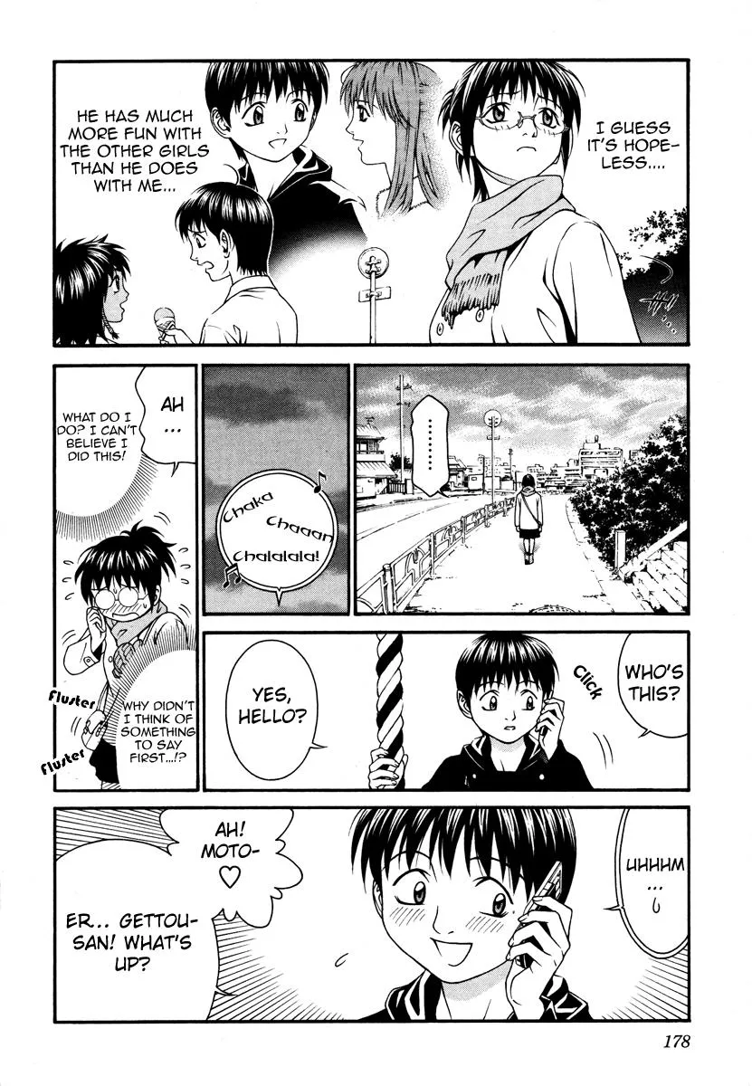 Read Change 123 (en) Manga Online