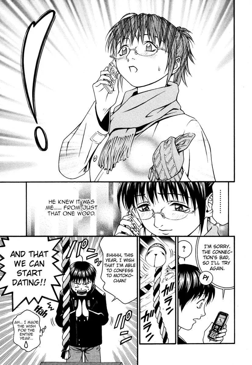 Read Change 123 (en) Manga Online