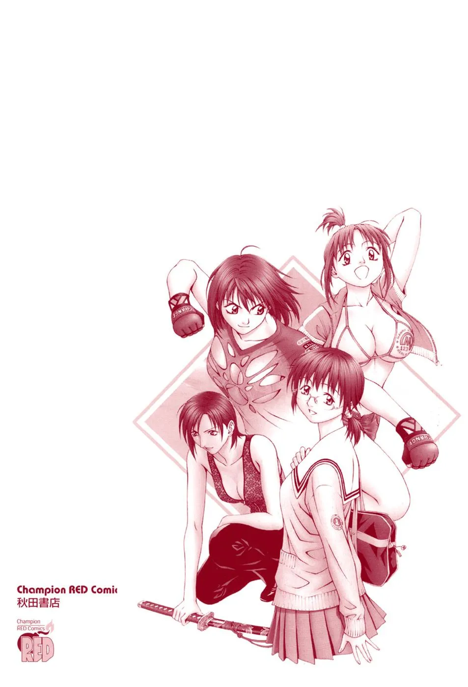 Read Change 123 (en) Manga Online