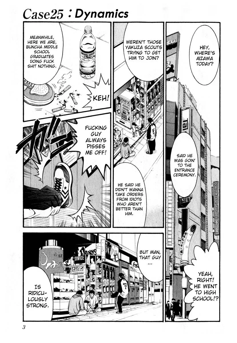 Read Change 123 (en) Manga Online