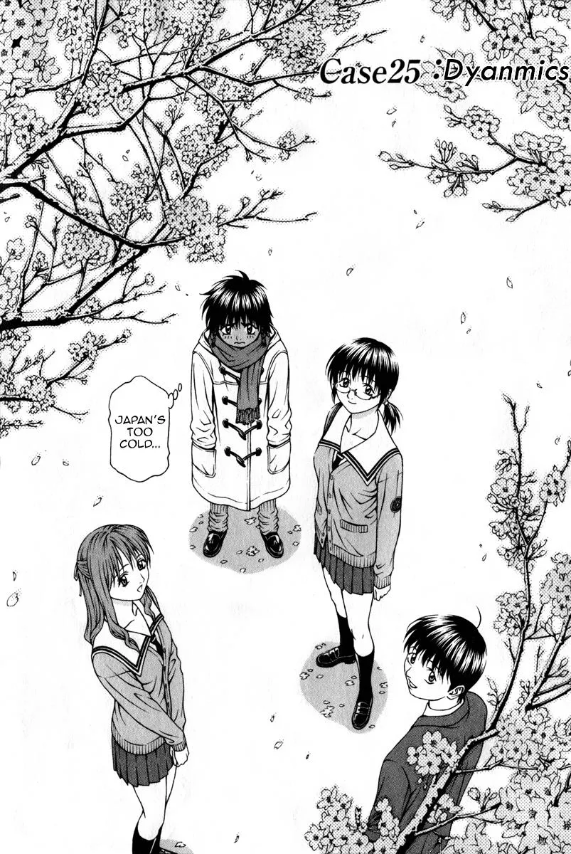 Read Change 123 (en) Manga Online