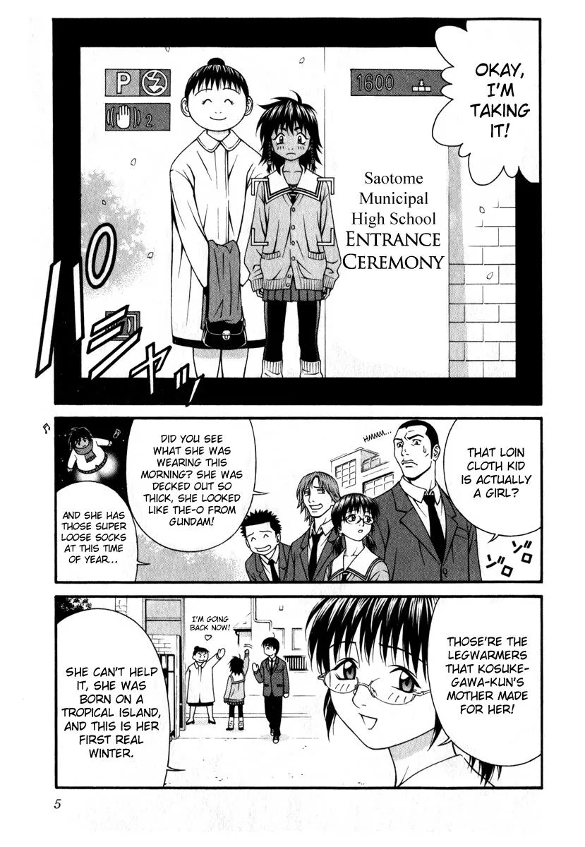 Read Change 123 (en) Manga Online