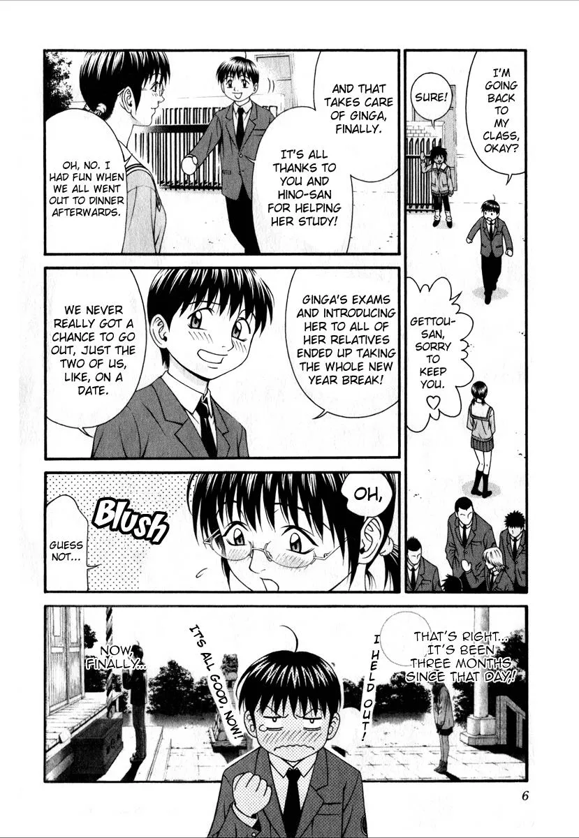 Read Change 123 (en) Manga Online