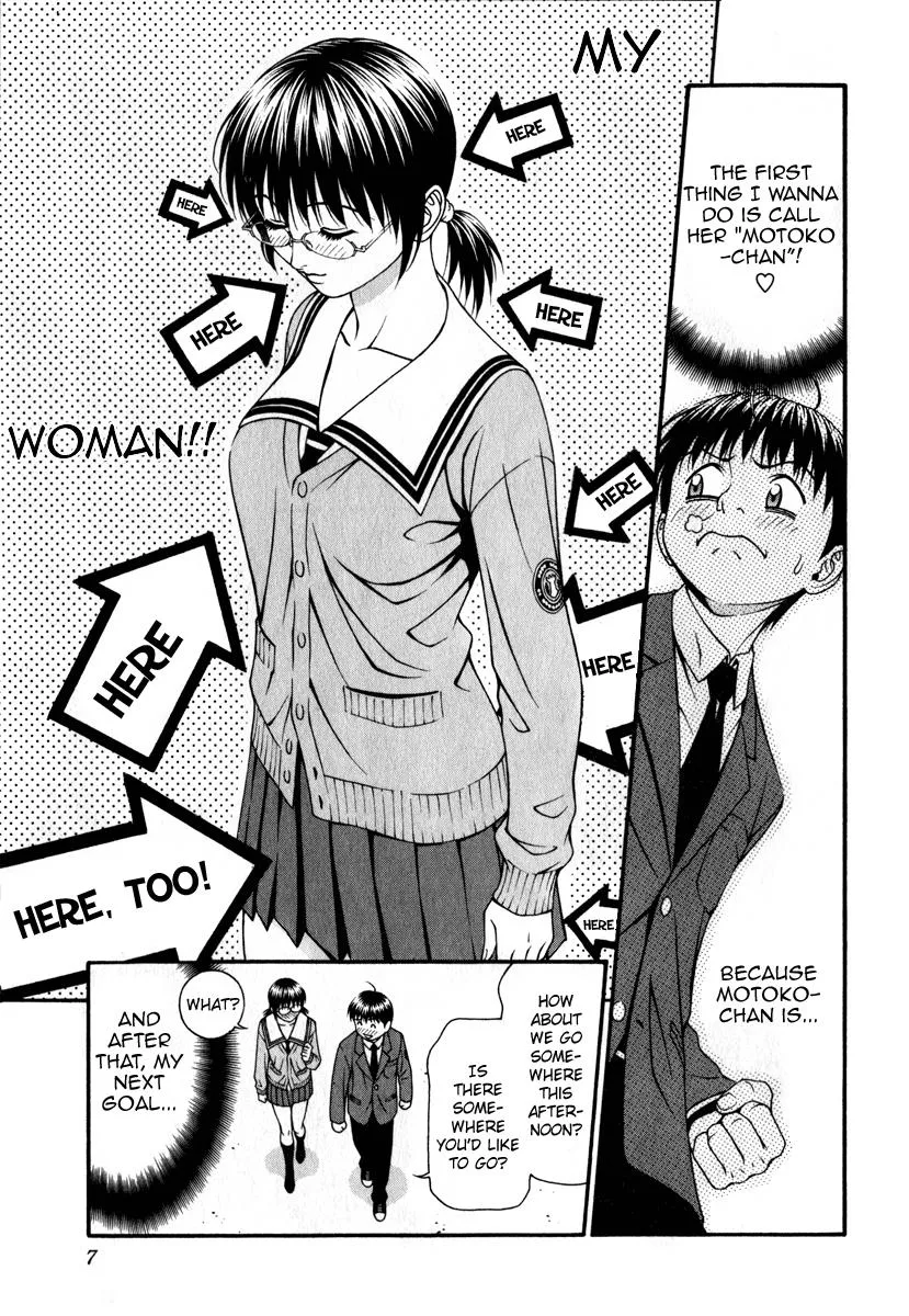 Read Change 123 (en) Manga Online