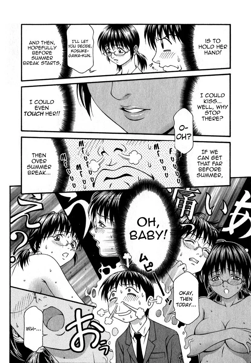 Read Change 123 (en) Manga Online