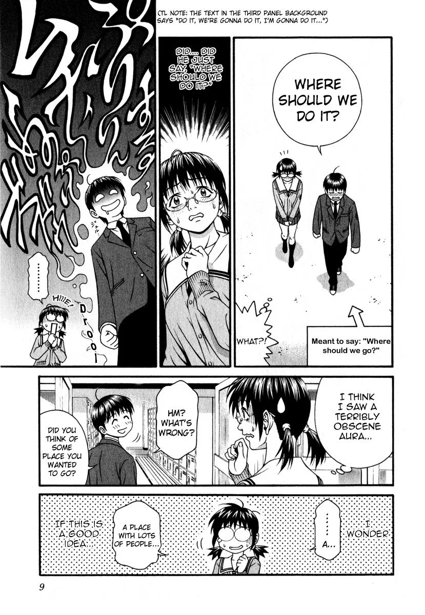 Read Change 123 (en) Manga Online