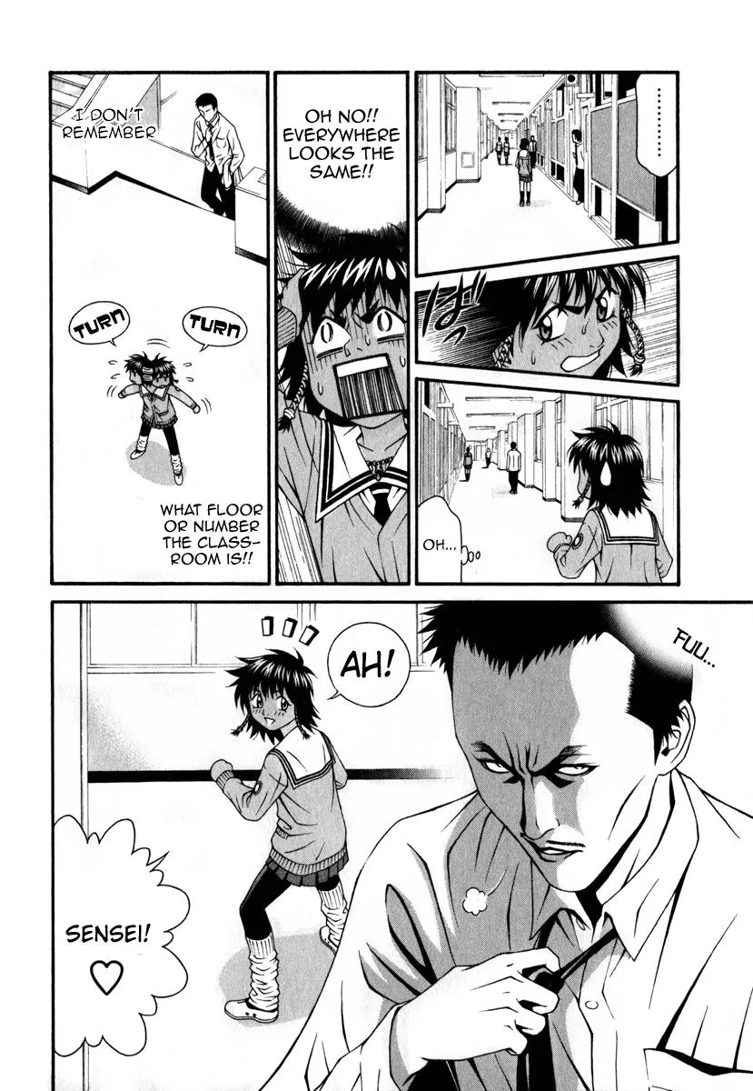 Read Change 123 (en) Manga Online