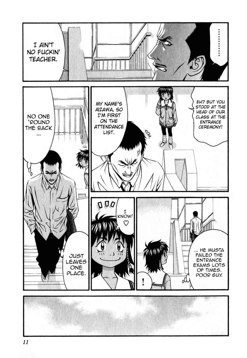 Read Change 123 (en) Manga Online