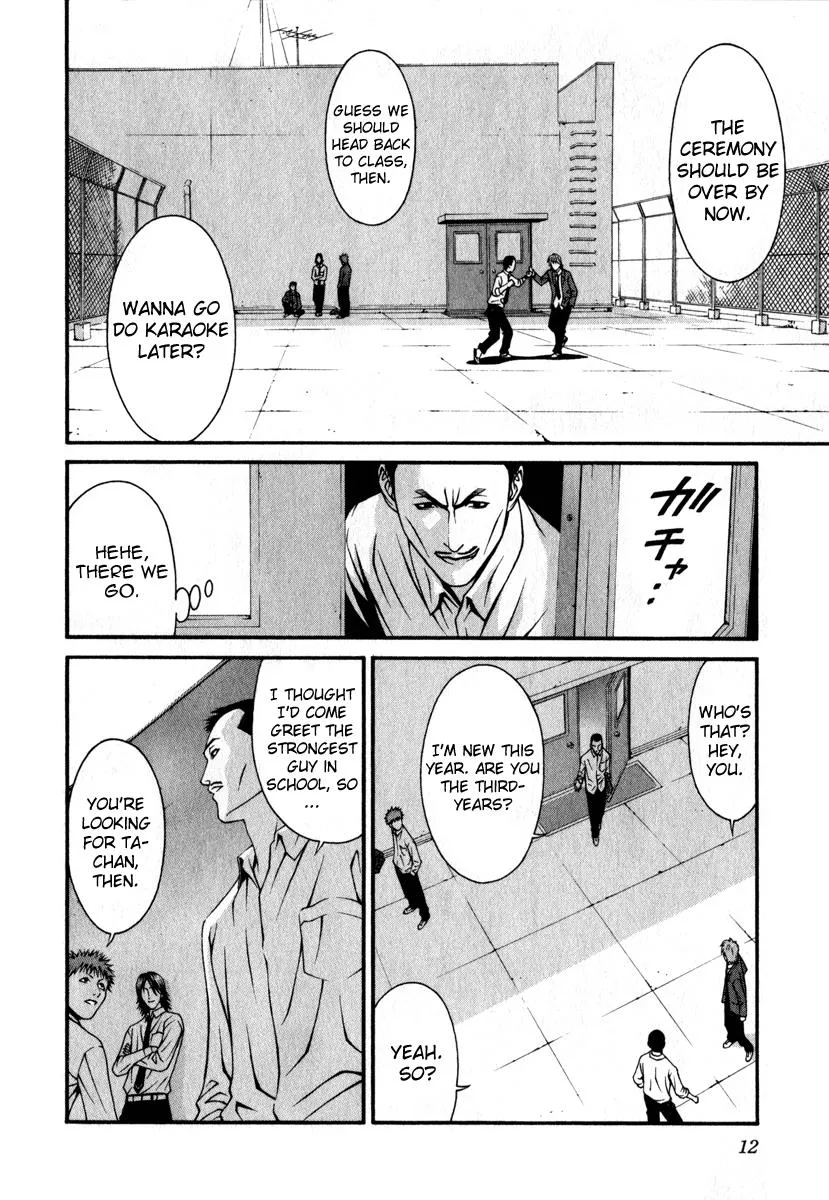 Read Change 123 (en) Manga Online